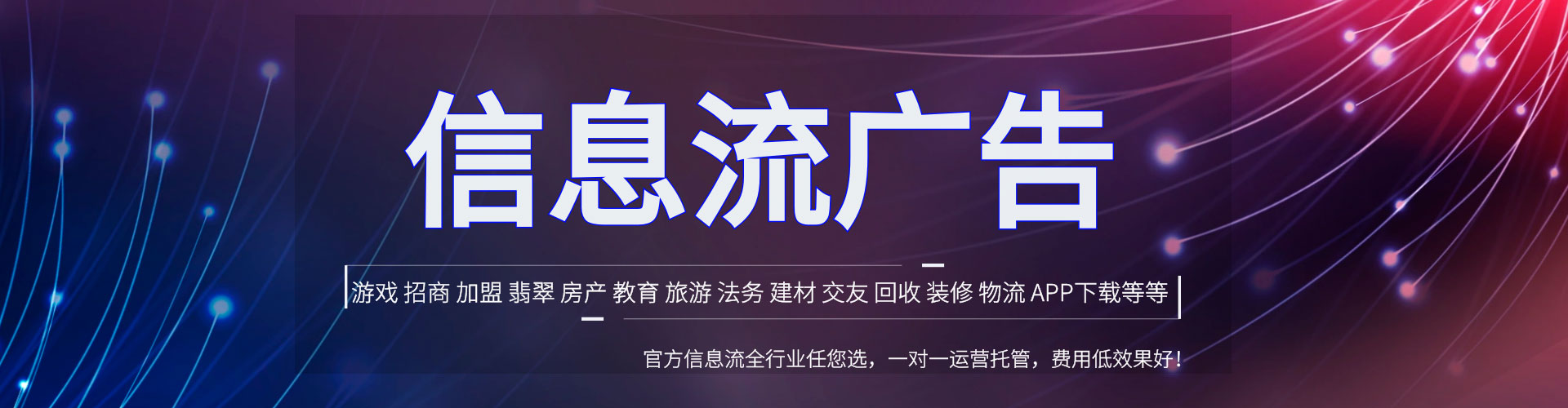 共和百度竞价