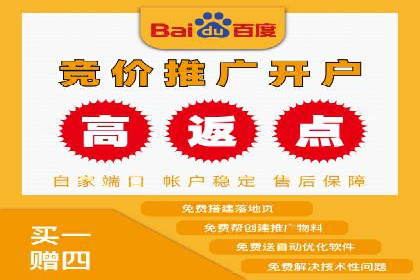 百度推广如何帮助企业实现营销目标