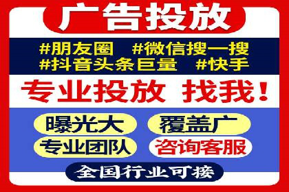 高效百度推广案例解析及优化策略